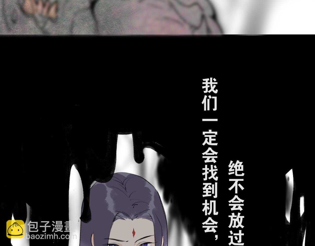 第52话  神像(1/2)-第99话