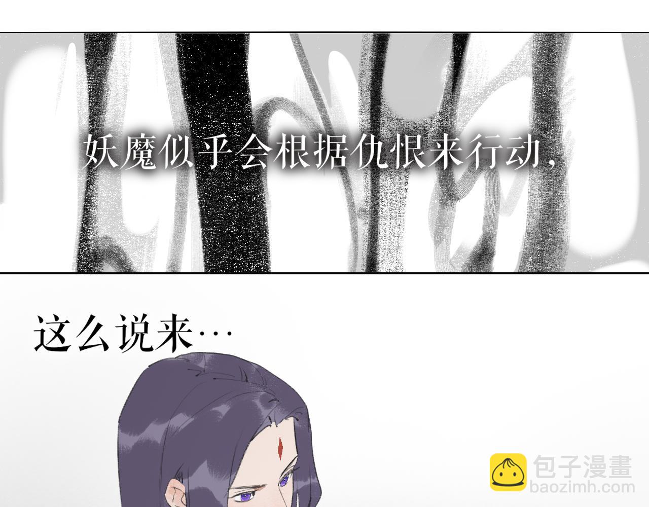 第52话  神像(1/2)-第99话