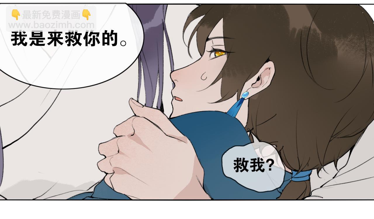 第52话  神像(1/2)-第99话