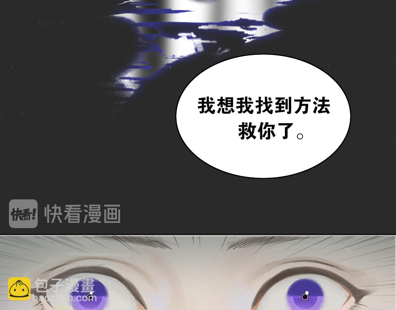 第52话  神像(1/2)-第99话