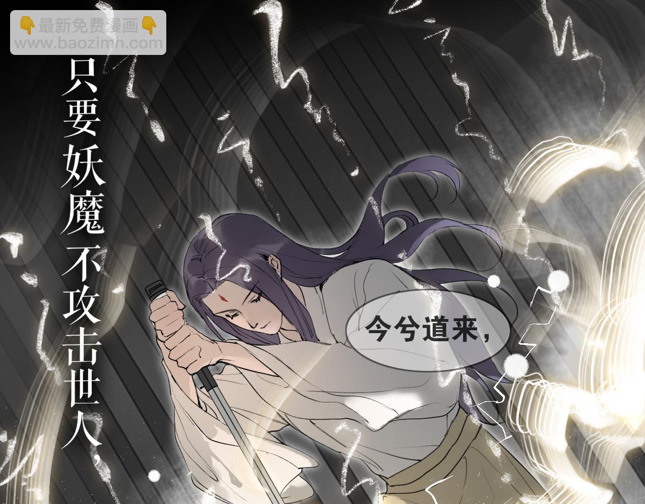 第52话  神像(1/2)-第99话