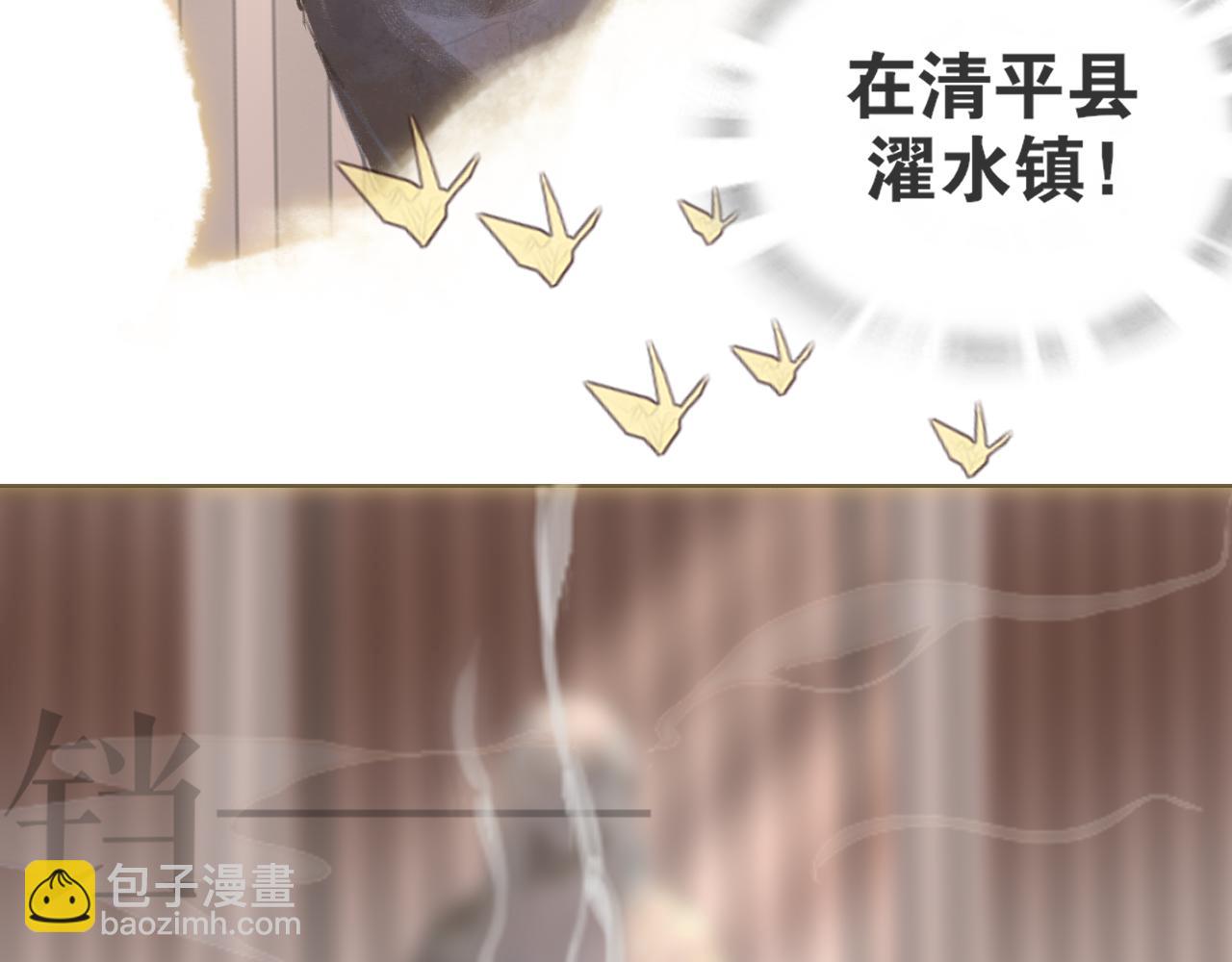 第52话  神像(1/2)-第99话