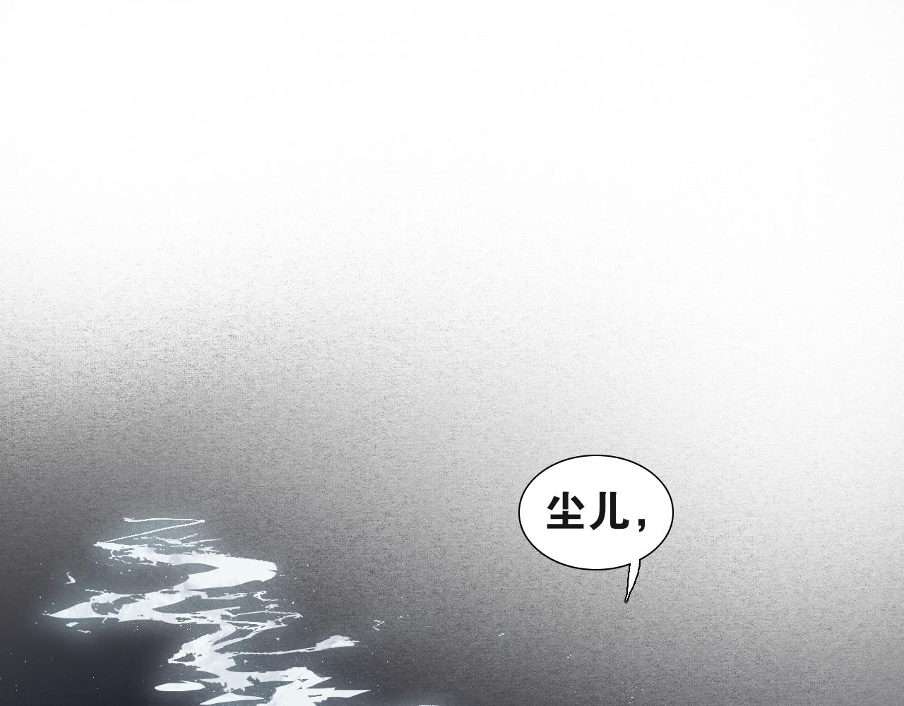 第52话  神像(1/2)-第99话