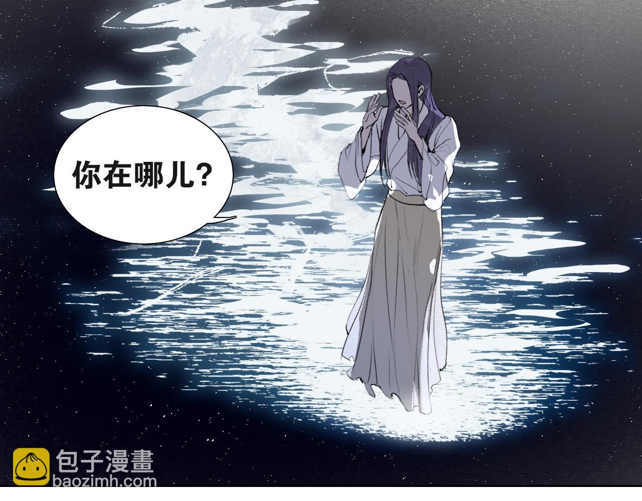 第52话  神像(1/2)-第99话