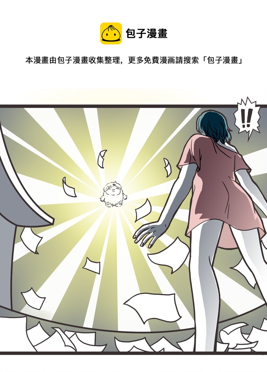 離成爲大觸還有1000天 - 008 封印的房間 - 2