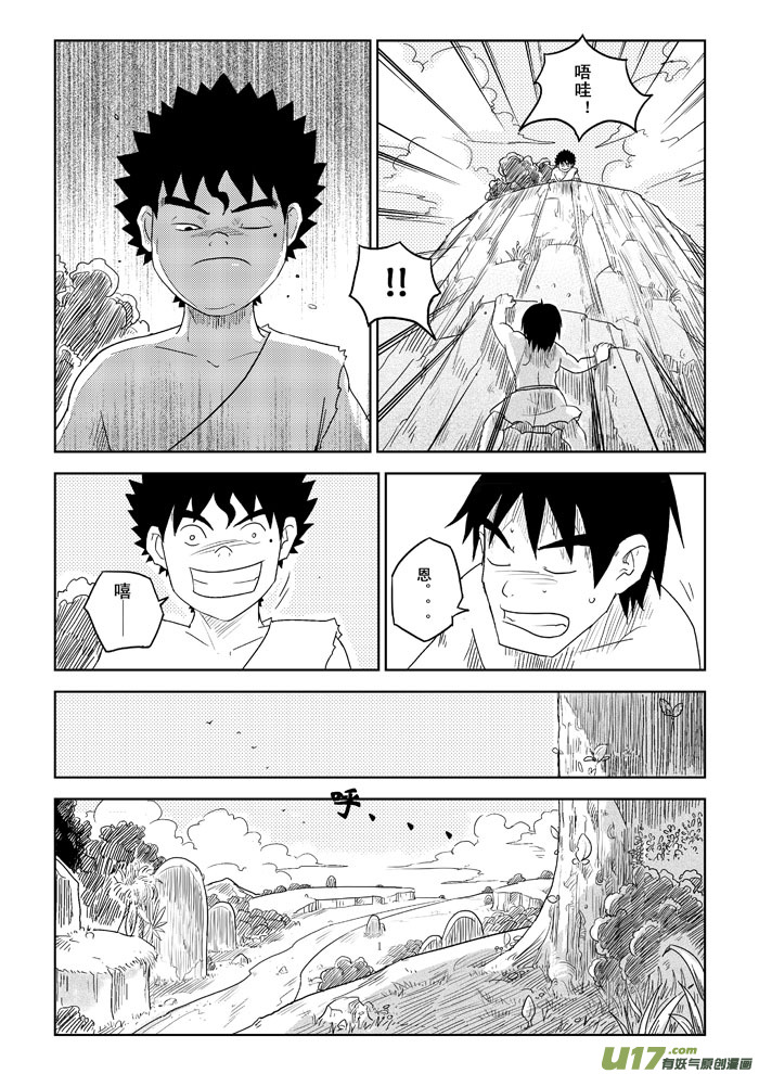 第1话－－捉迷藏-第1话