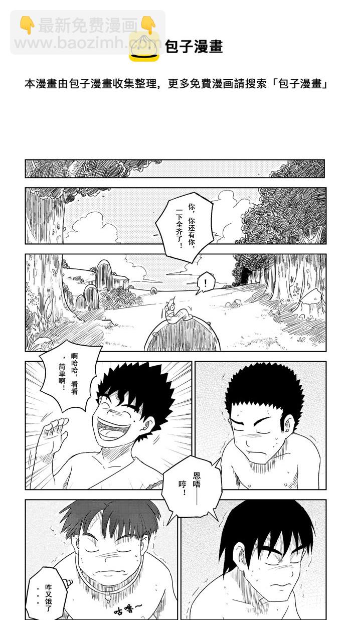 第1话－－捉迷藏-第1话