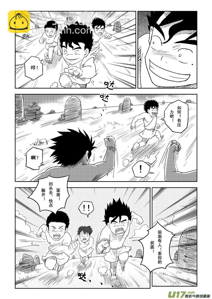 第1话－－捉迷藏-第1话