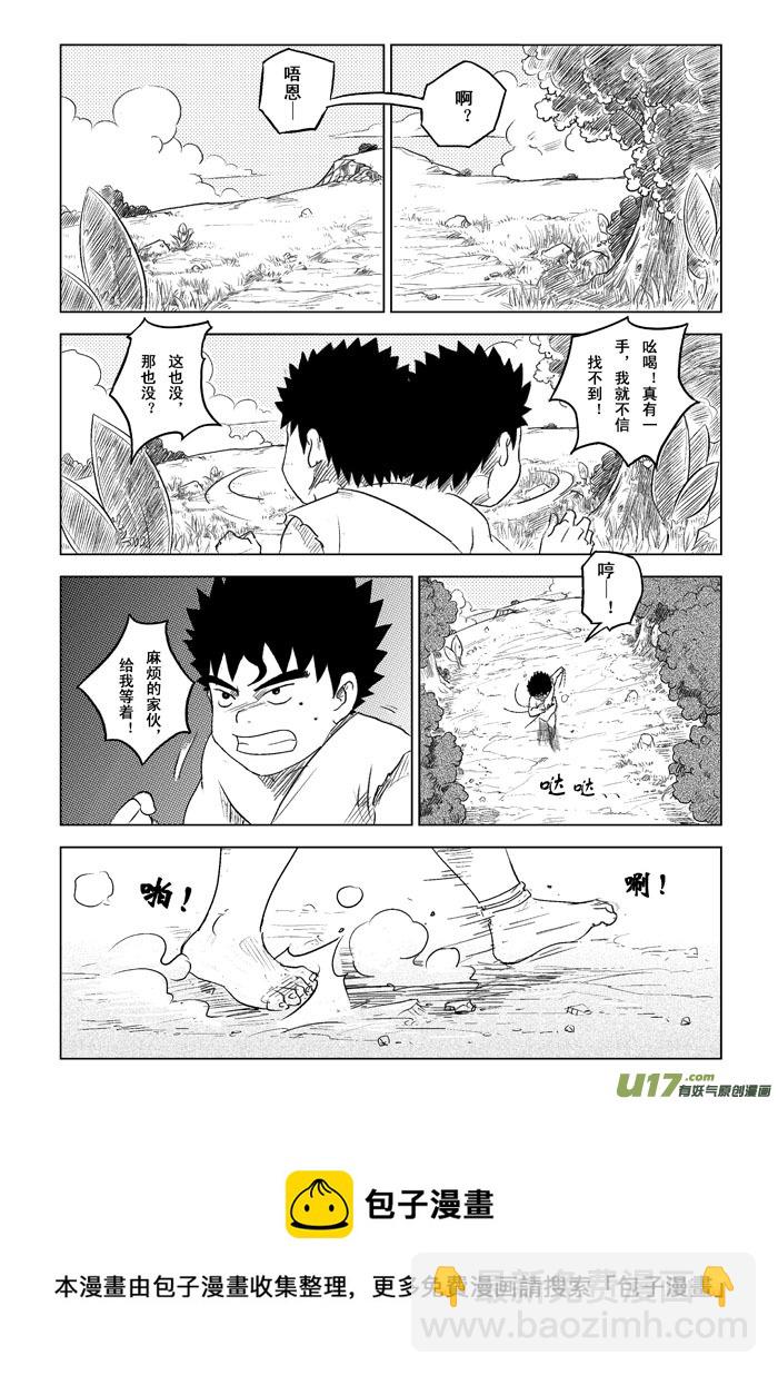 第1话－－捉迷藏-第1话