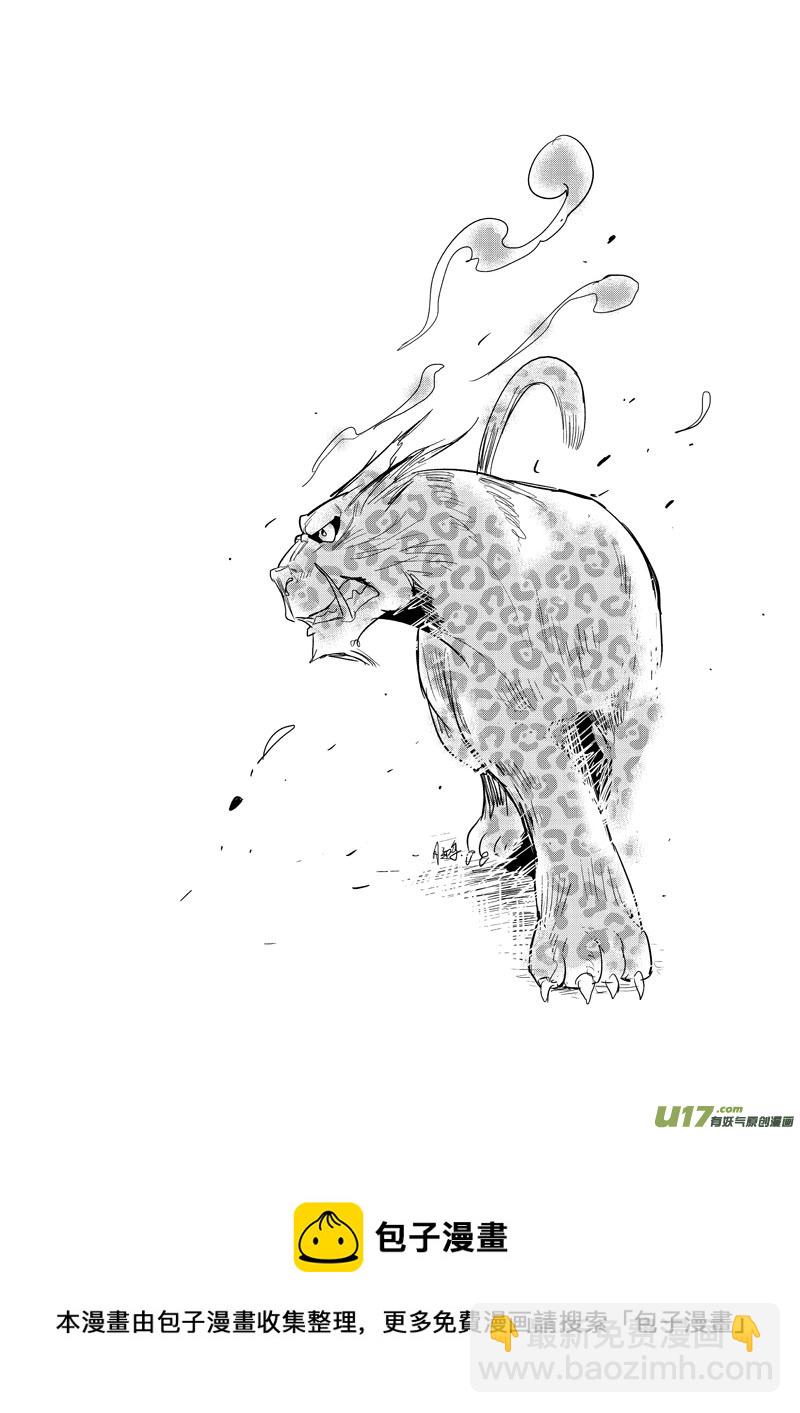 第24话：再次出现（下）-第101话