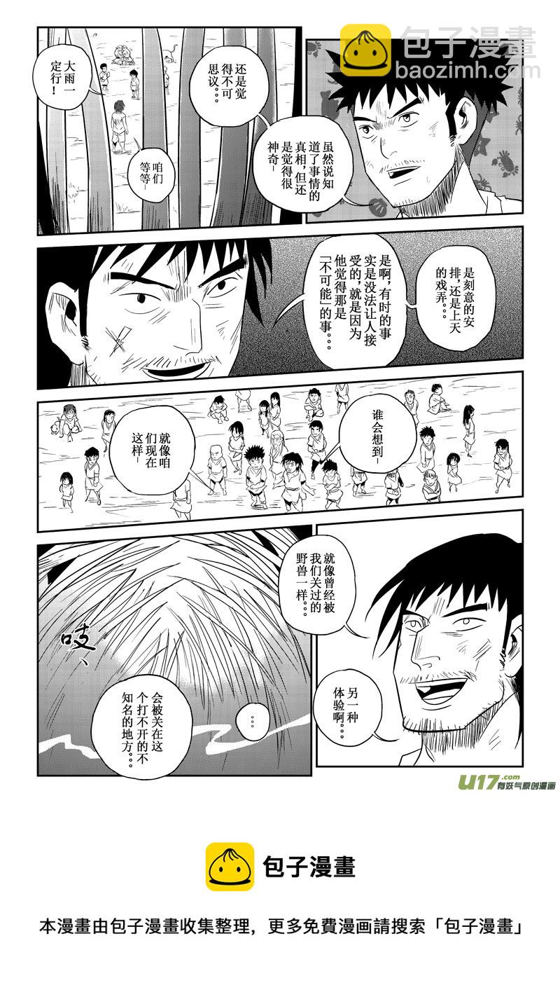 第24话：再次出现（下）-第101话