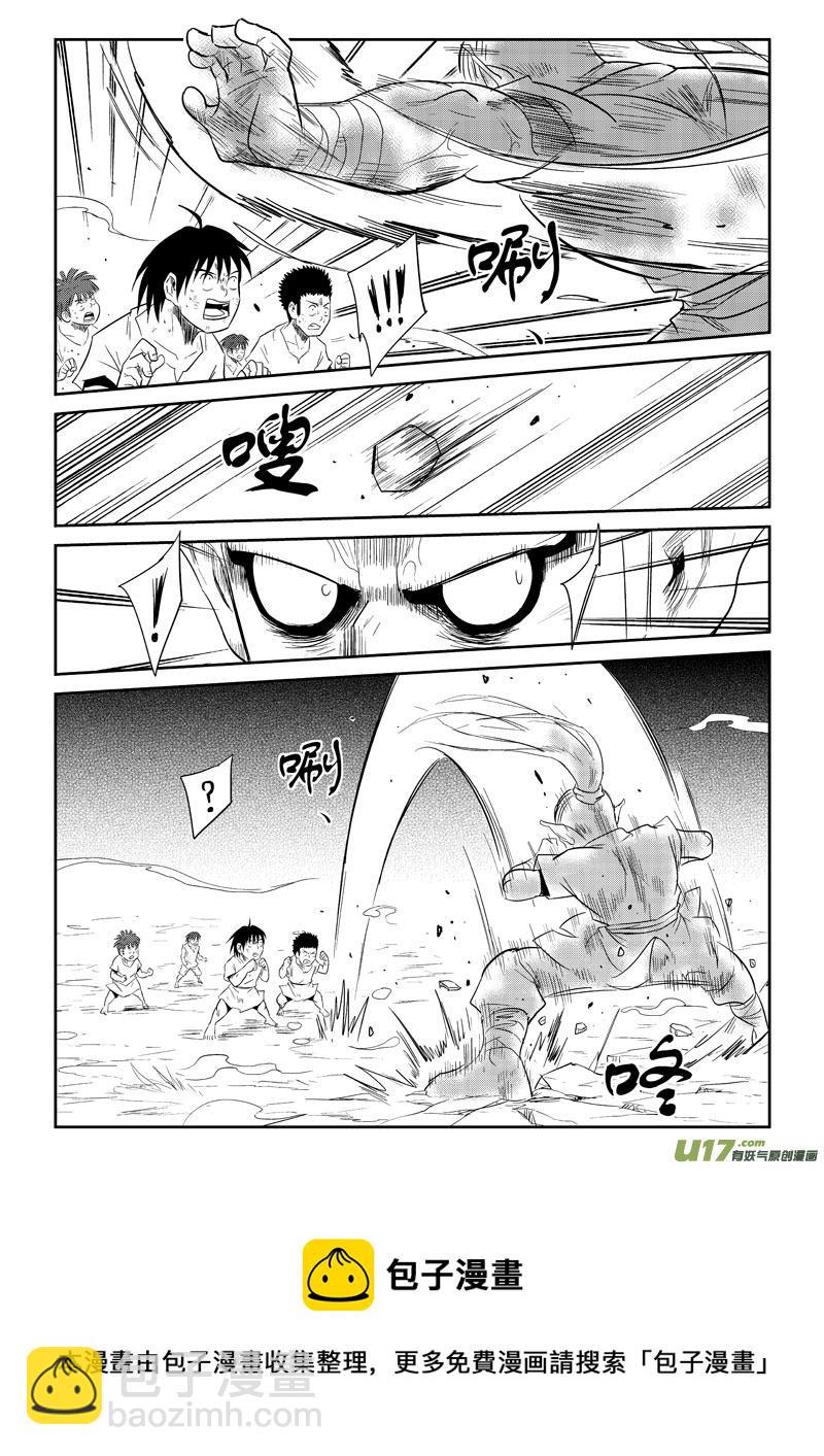 第27话：愤怒（上）-第107话