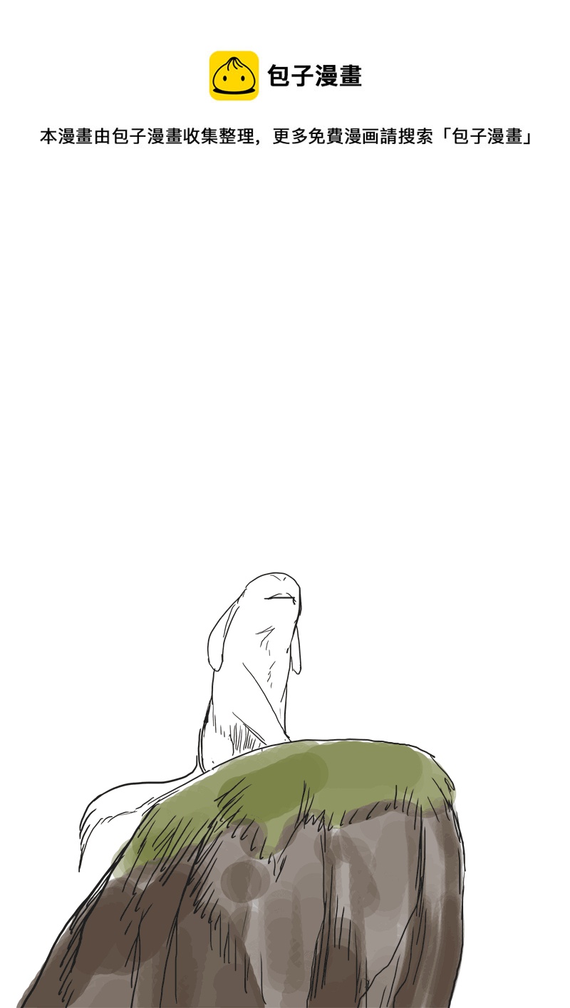 特别篇：控制-第109话