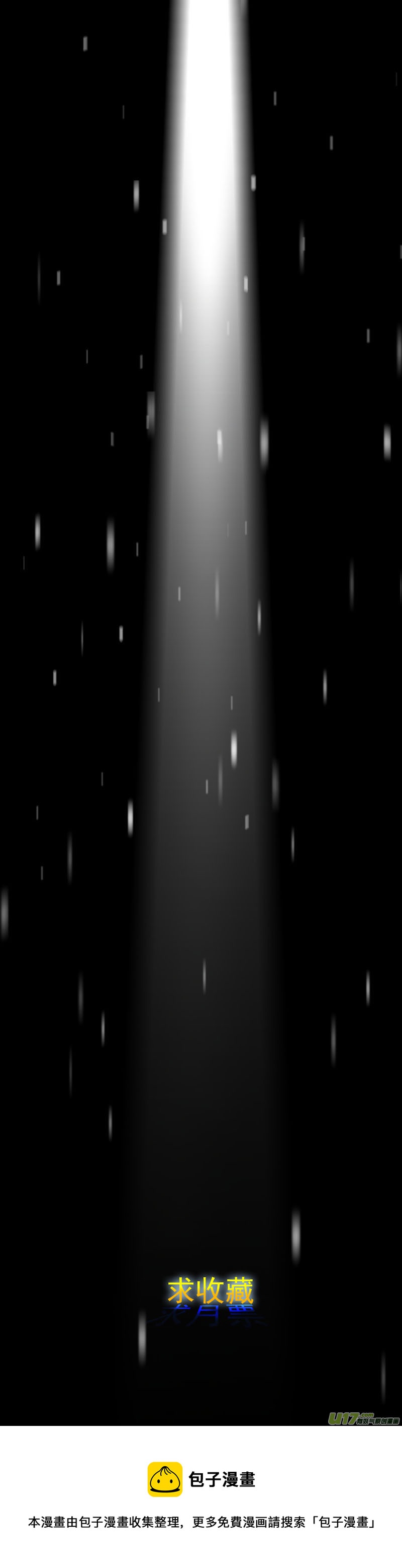 第28话：惨败（下）-第111话