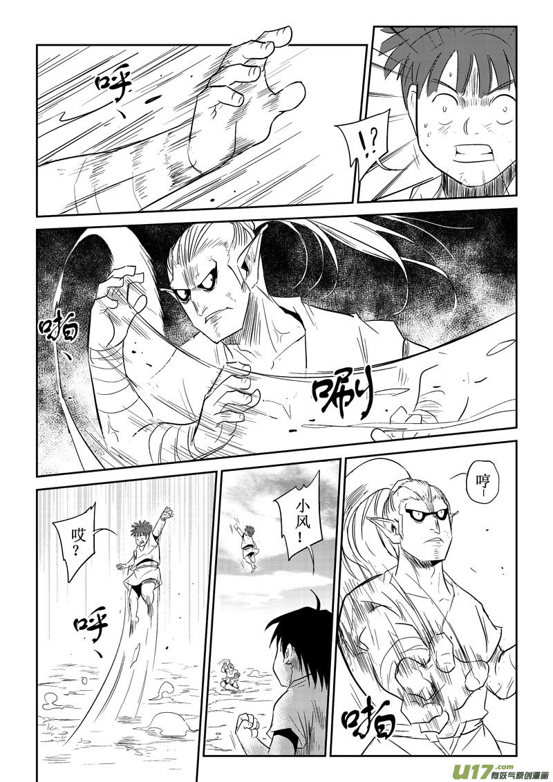 第28话：惨败（下）-第111话