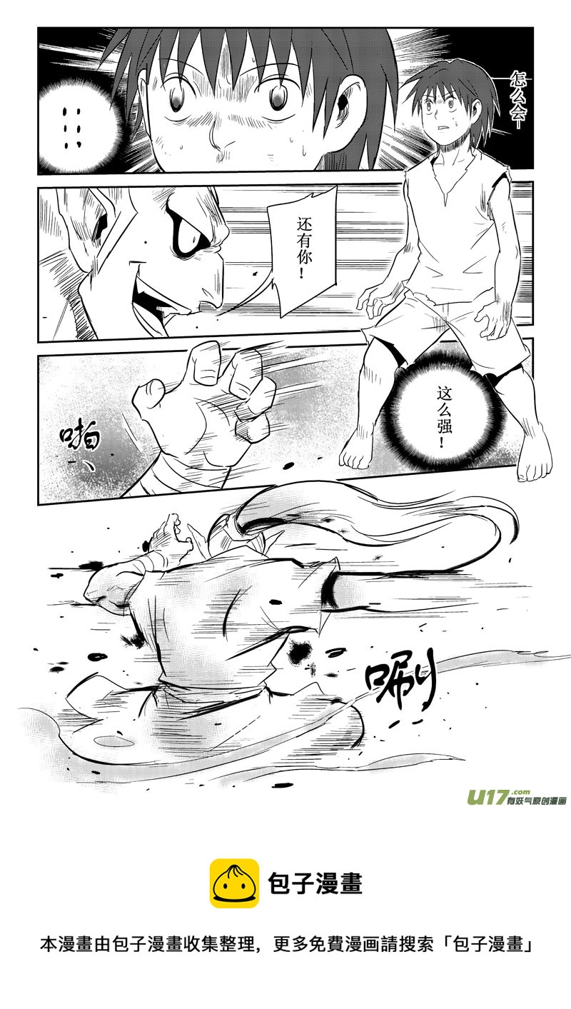 第28话：惨败（下）-第111话