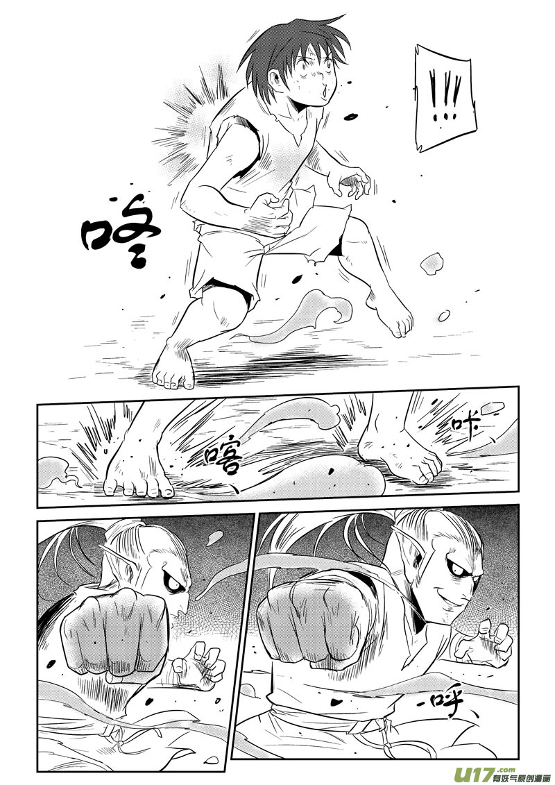 第28话：惨败（下）-第111话