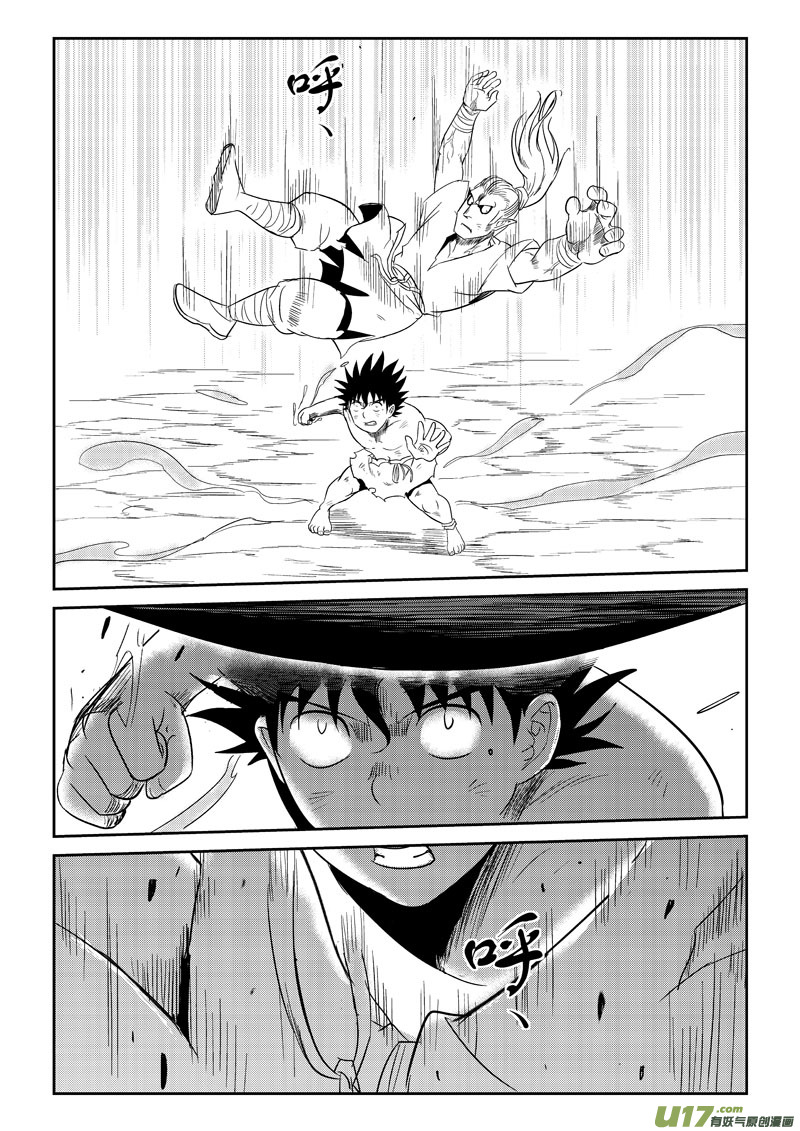 第32话：大雨登场（上）-第119话