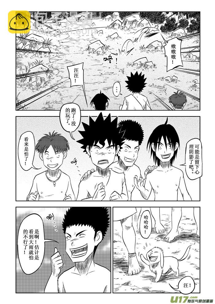 第9话－－修改-第13话