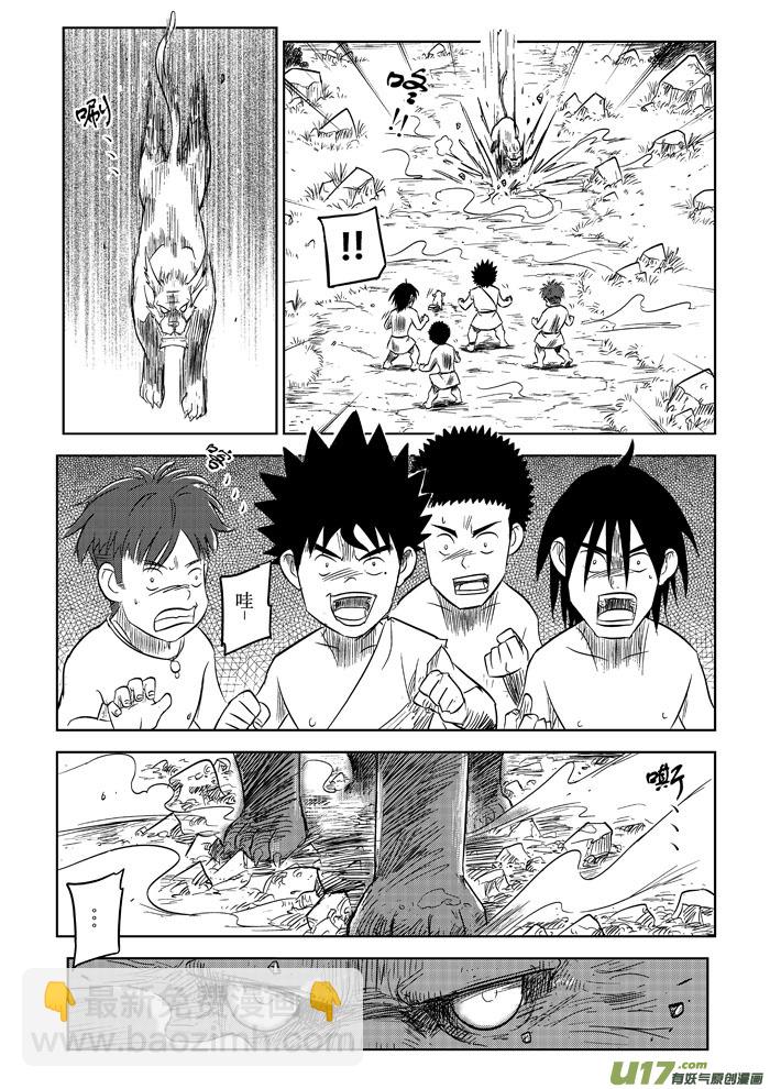 第9话－－修改-第13话