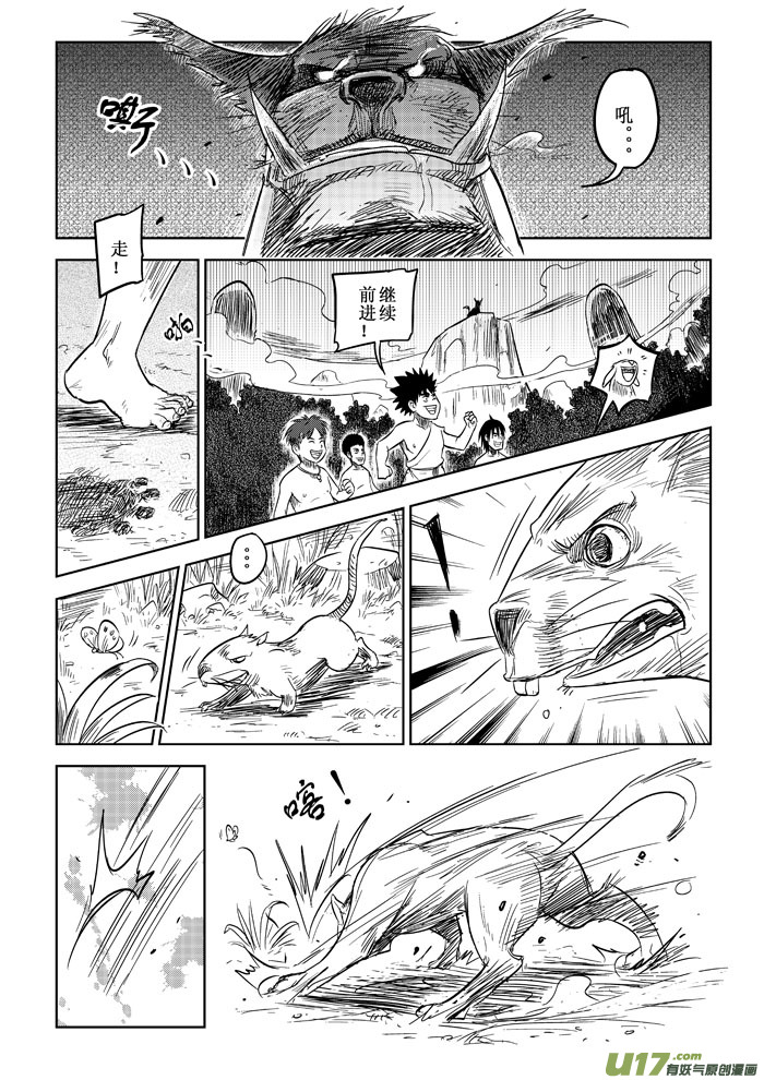 第9话－－修改-第13话