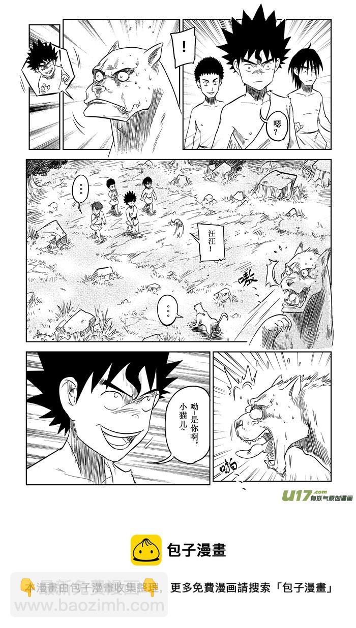 第9话－－修改-第13话