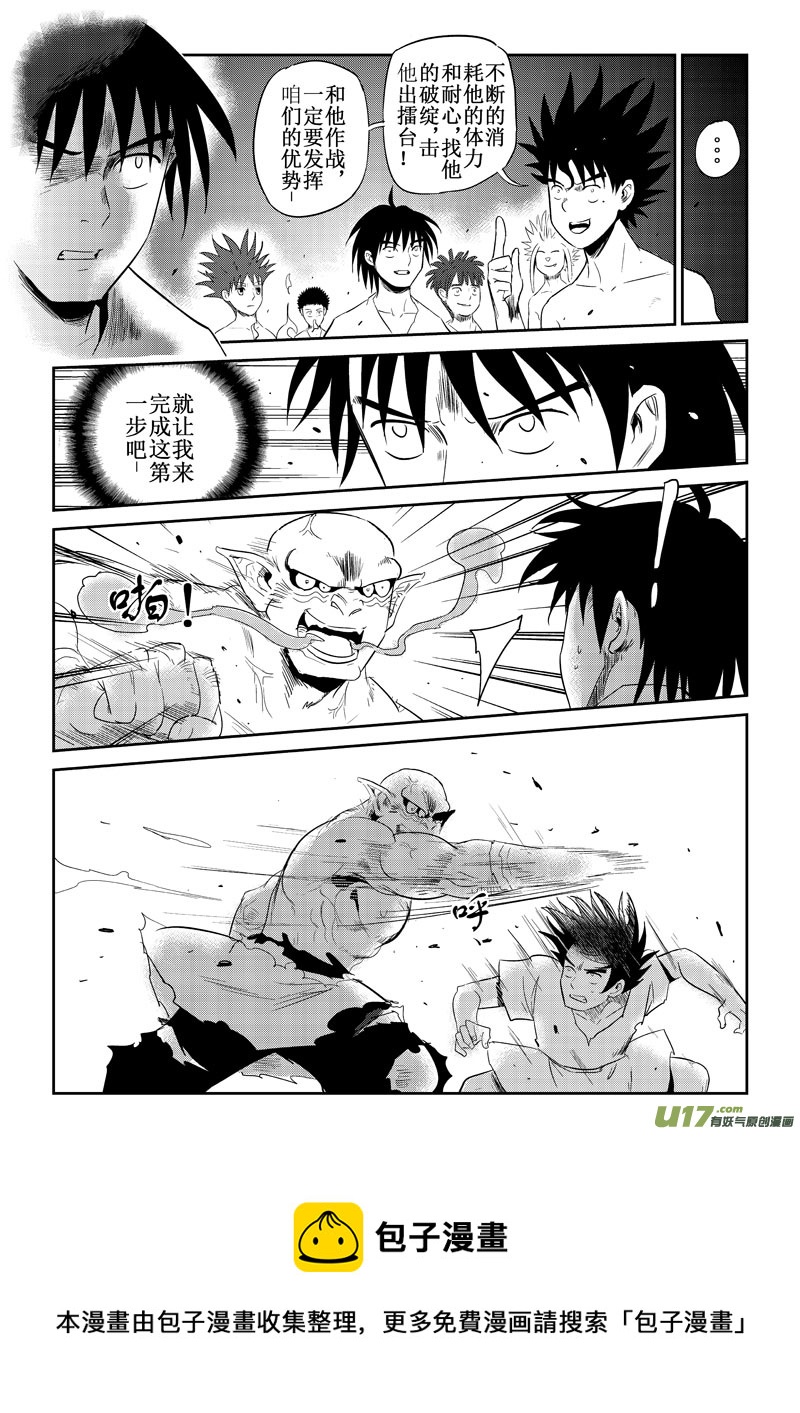 第33话：开战.第一战（上）-第123话