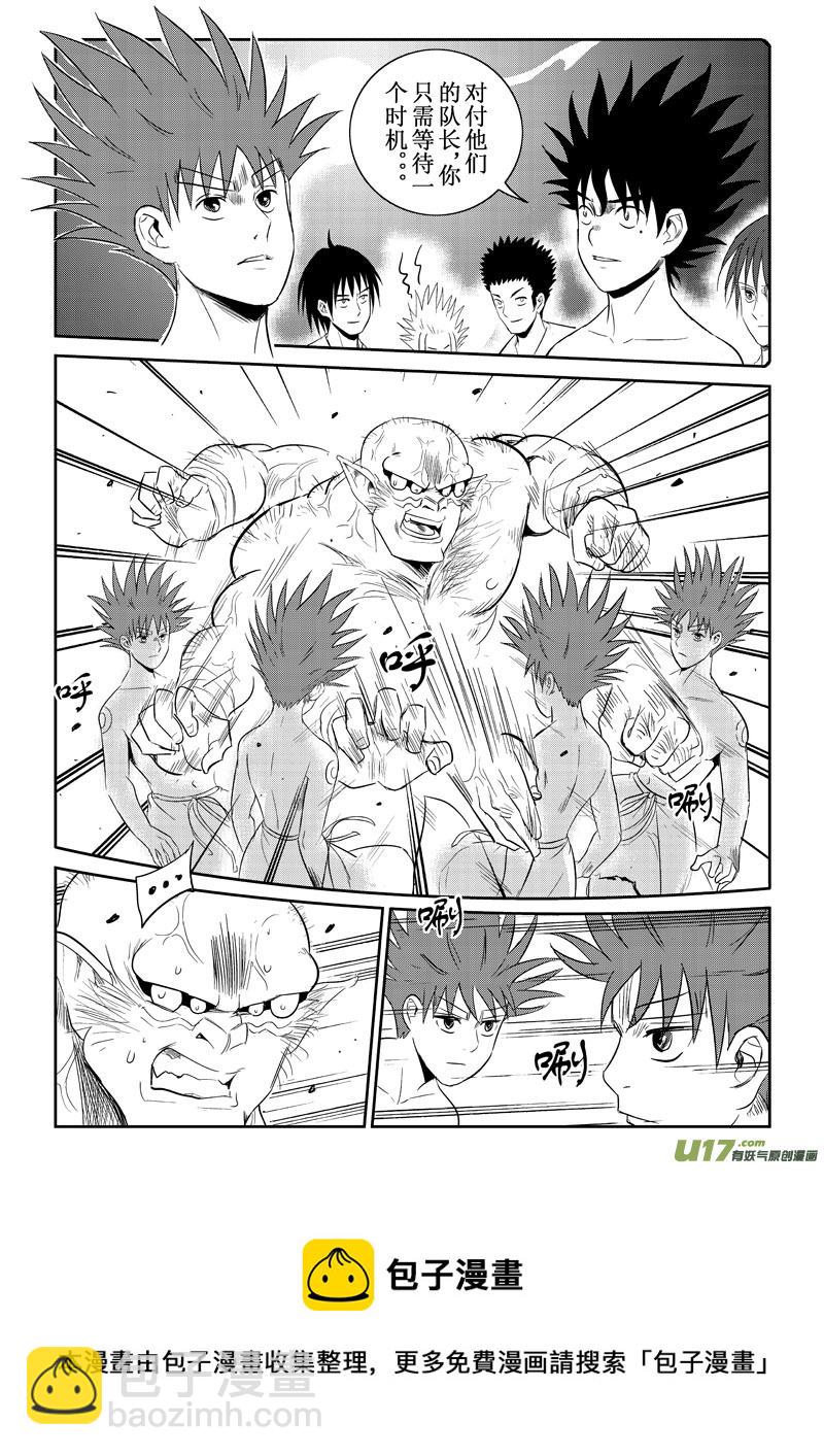 第34话：四眼战败（上）-第125话