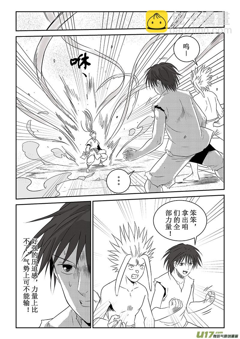 第37话：全力一战（上）-第131话