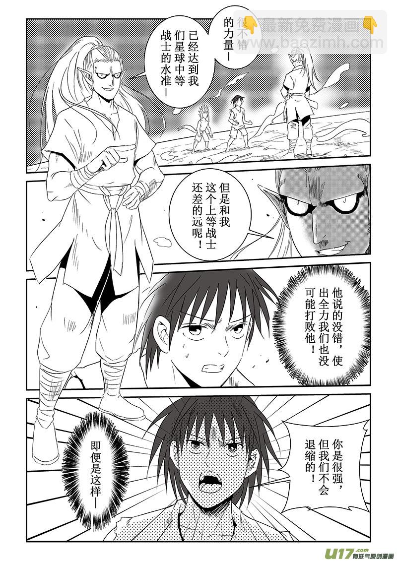 第37话：全力一战（上）-第131话