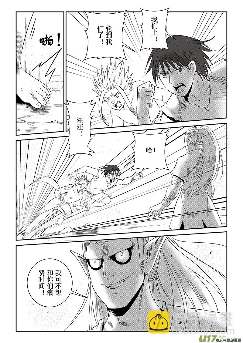 第37话：全力一战（上）-第131话