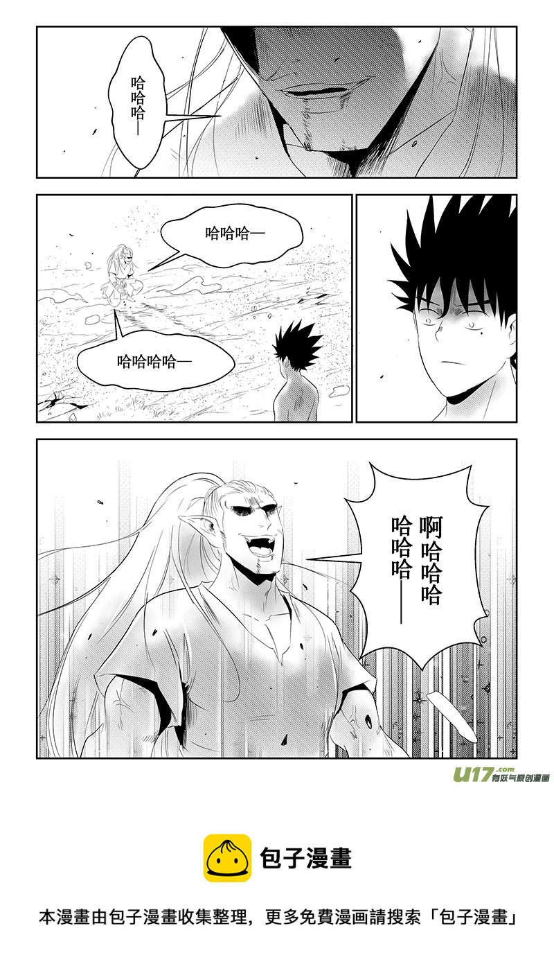 第38话：疑惑与自信（上）-第133话