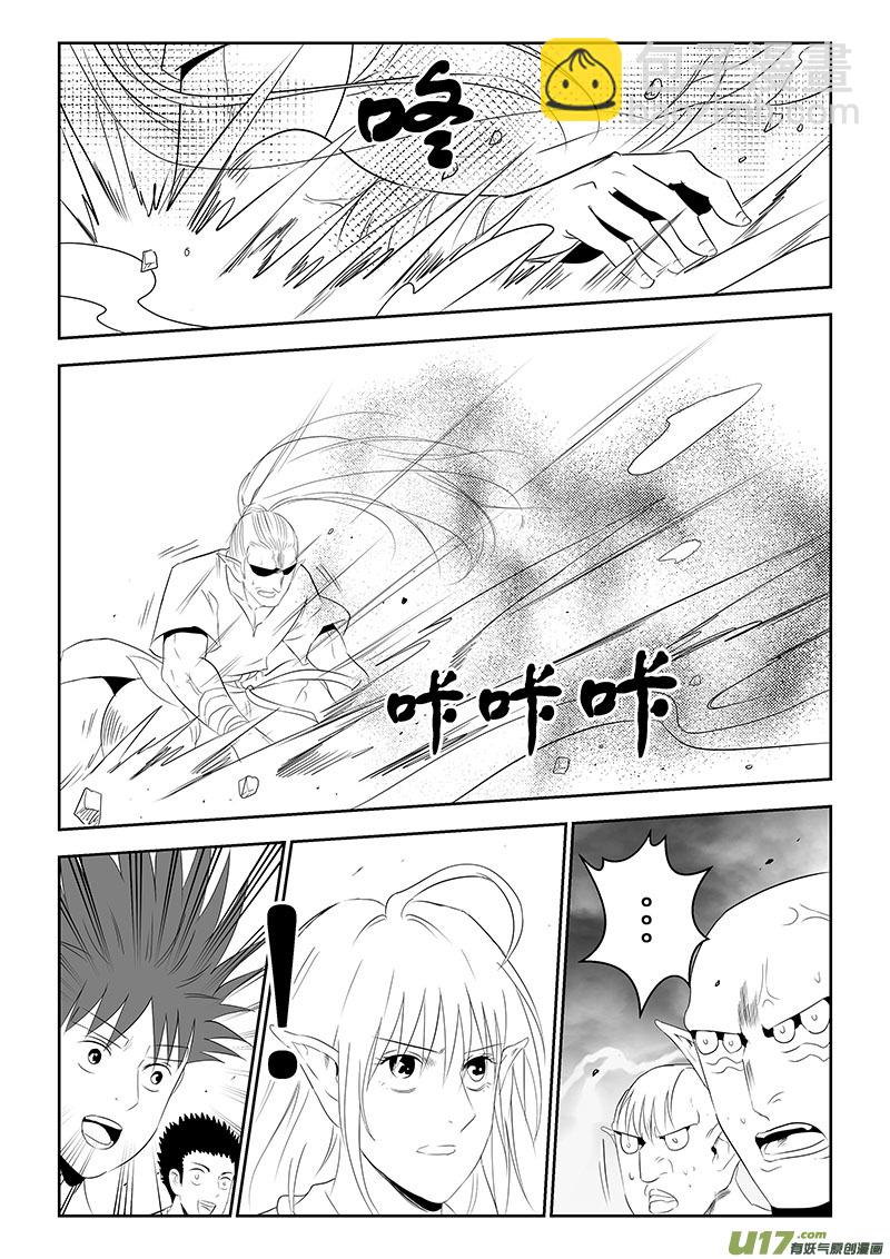 第38话：疑惑与自信（上）-第133话