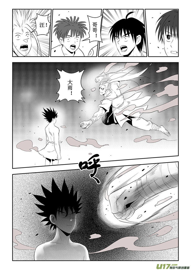 第39话：力量全开（上）-第135话