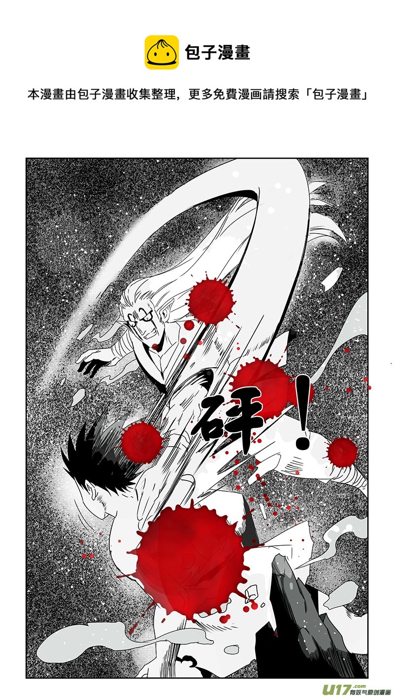 第40话：守护-信念（上）-第137话