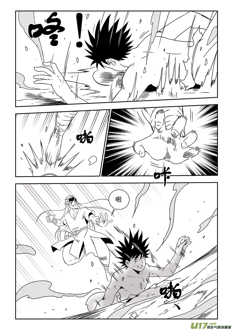 第40话：守护-信念（上）-第137话