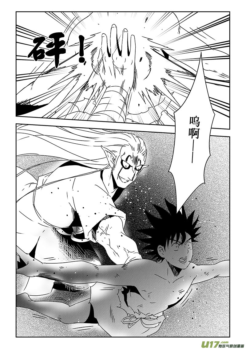 第40话：守护-信念（上）-第137话