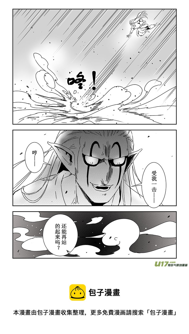 第40话：守护-信念（上）-第137话