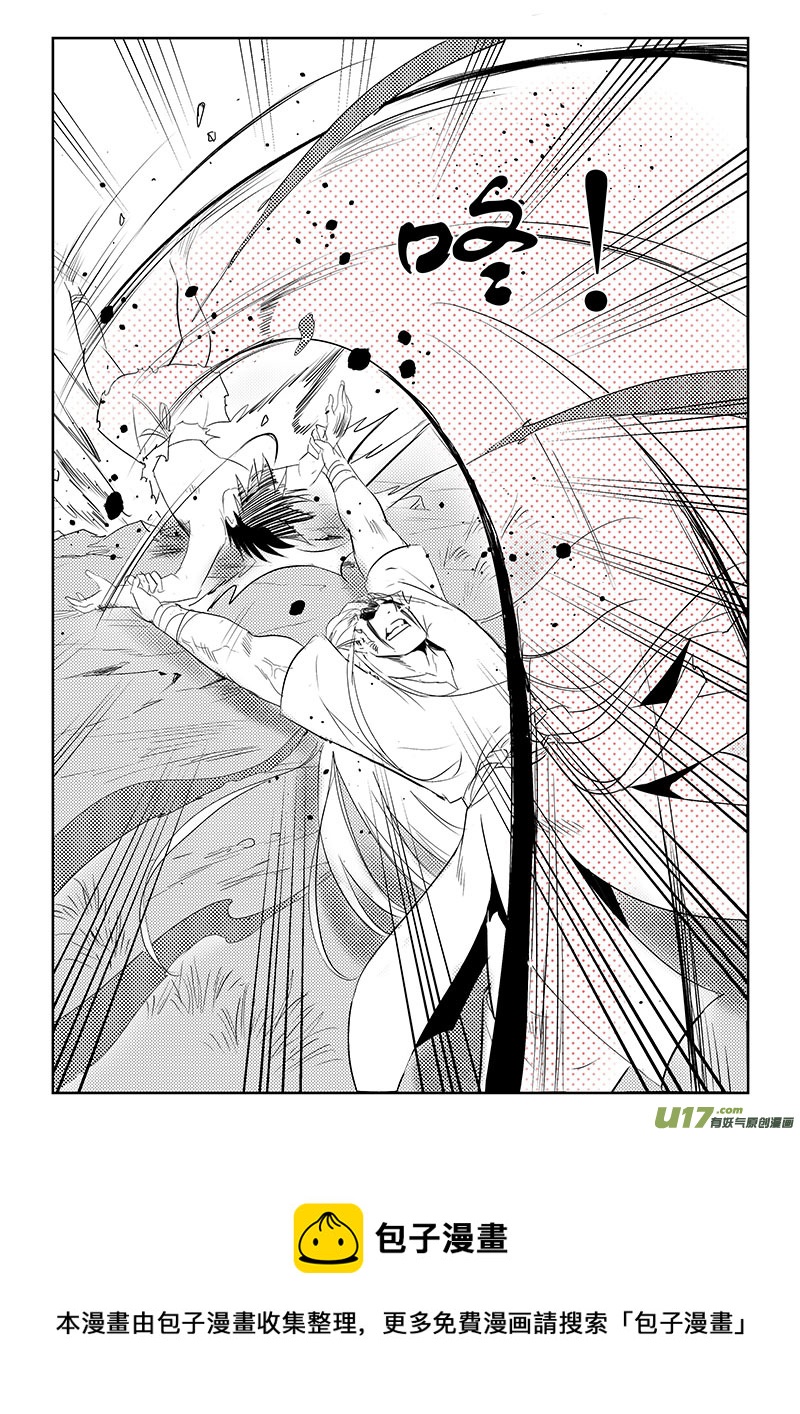 第41话：疑惑-不甘（上）-第139话