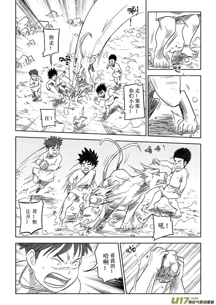 第10话－－修改-第15话