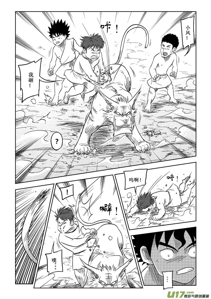 第10话－－修改-第15话