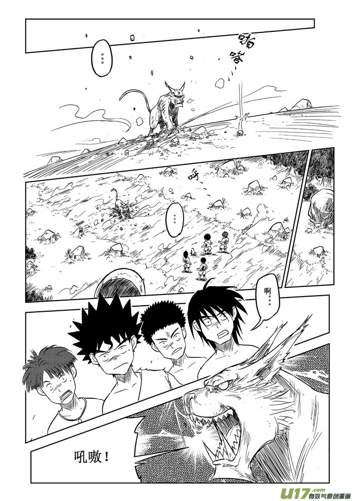 第10话－－修改-第15话