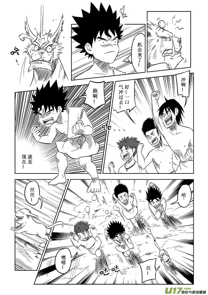 第10话－－修改-第15话