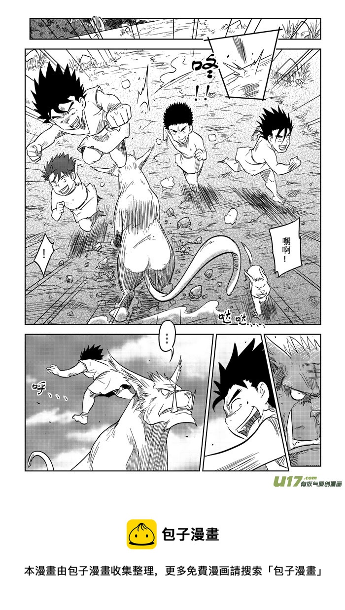 第10话－－修改-第15话