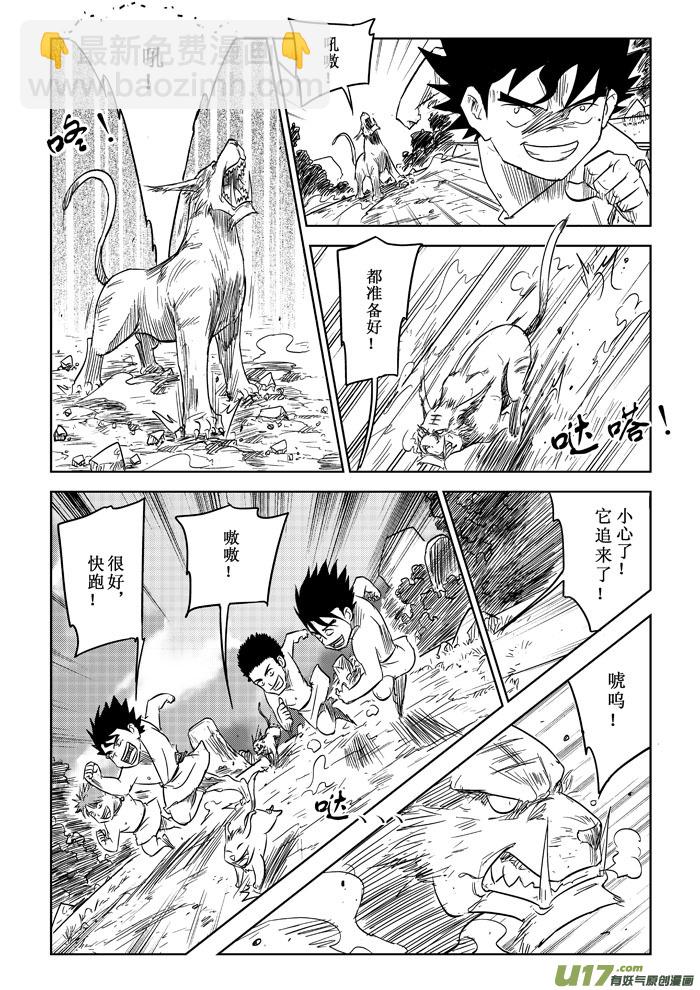 第10话－－修改-第15话