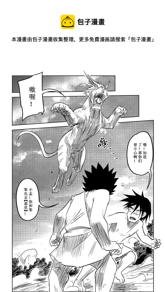 第10话－－修改-第15话