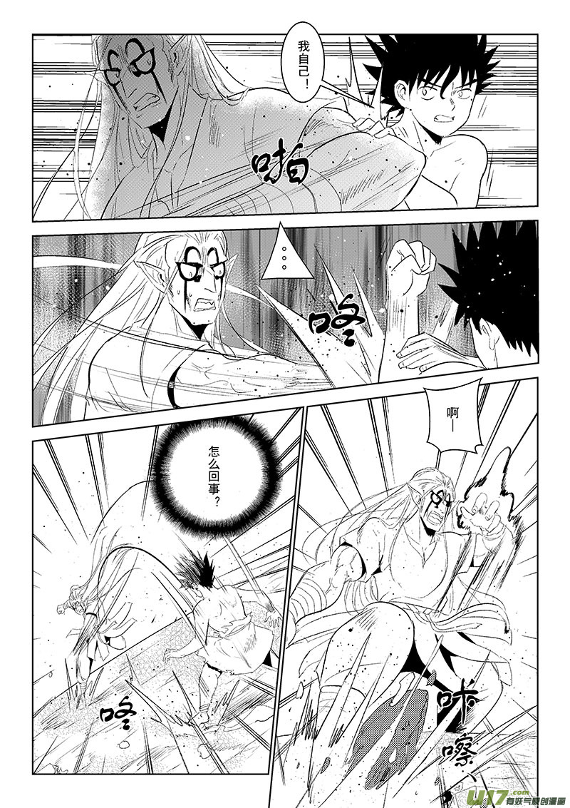 第42话：飞去的危机（上）-第141话