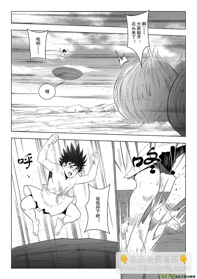 第43话：重返擂台（上）-第143话