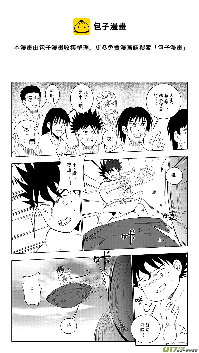 第43话：重返擂台（上）-第143话