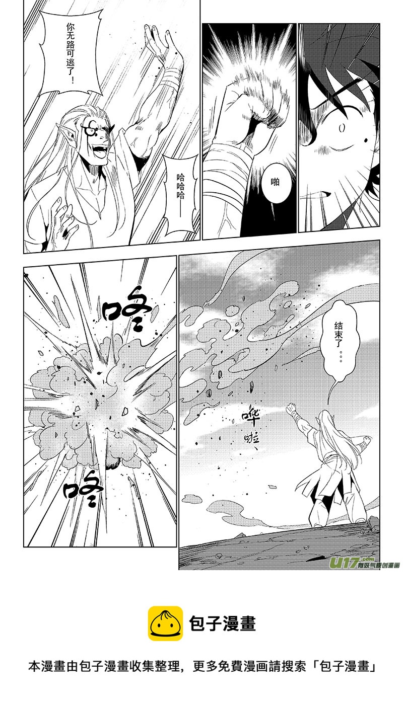 第43话：重返擂台（上）-第143话